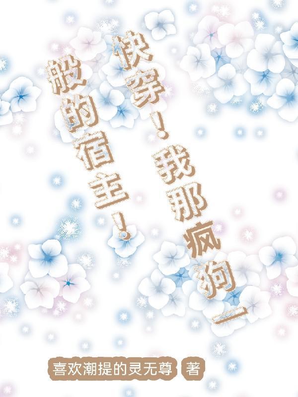 首富从AI浪潮开始大结局