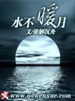 盛京女偃师