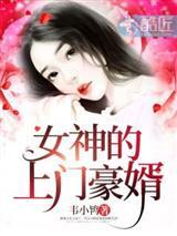 有导师相助我在异世界登峰