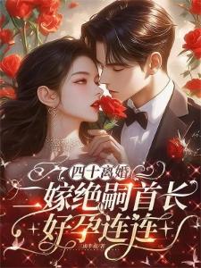 春花落尽蜂不窥