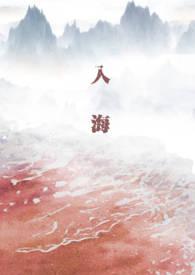 熟人作案全文免费阅读笔趣阁