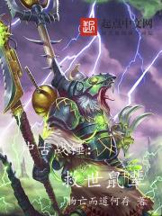 龙族：疯了？你让这赌狗去屠龙？
