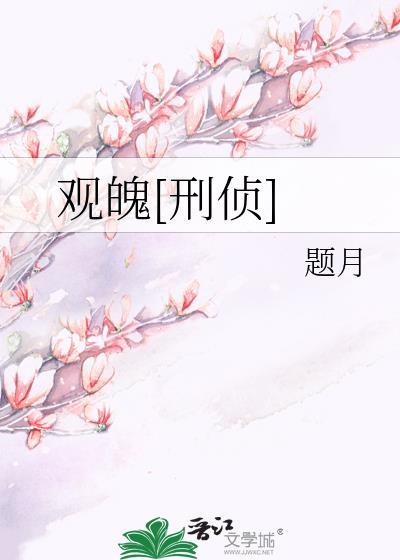 女人梦见鱼